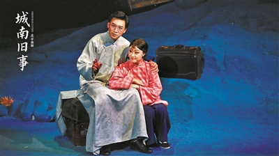 《城南旧事》:苦念的故乡 永存的童年