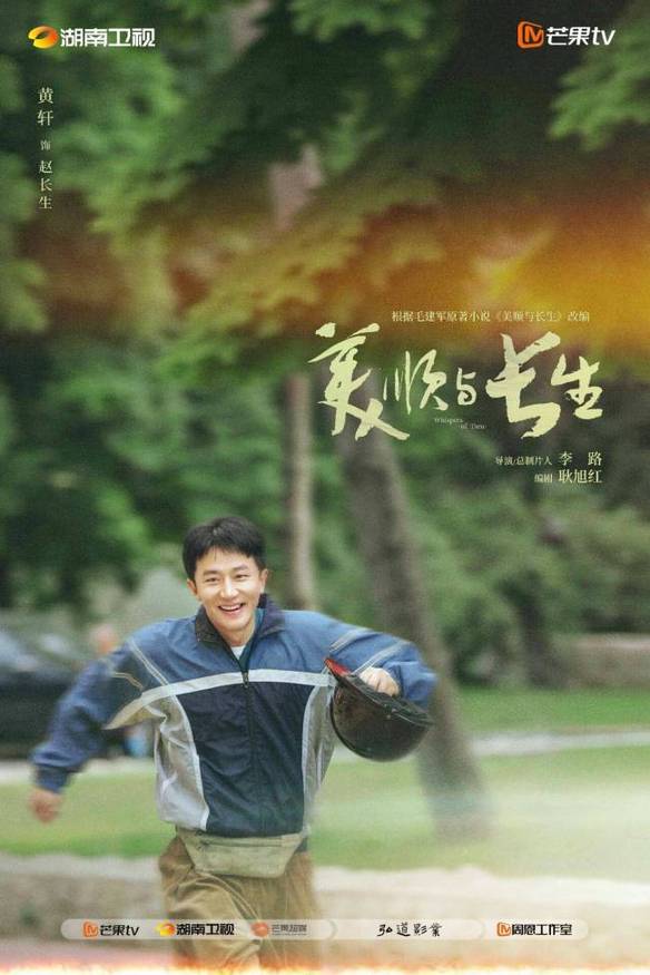 电视剧司对现实题材电视剧创作进行调研