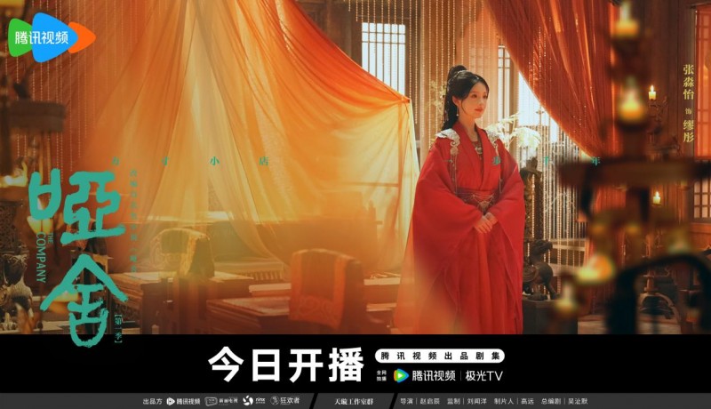 《哑舍》今日开业 高伟光梁靖康解锁古物背后的人心羁绊