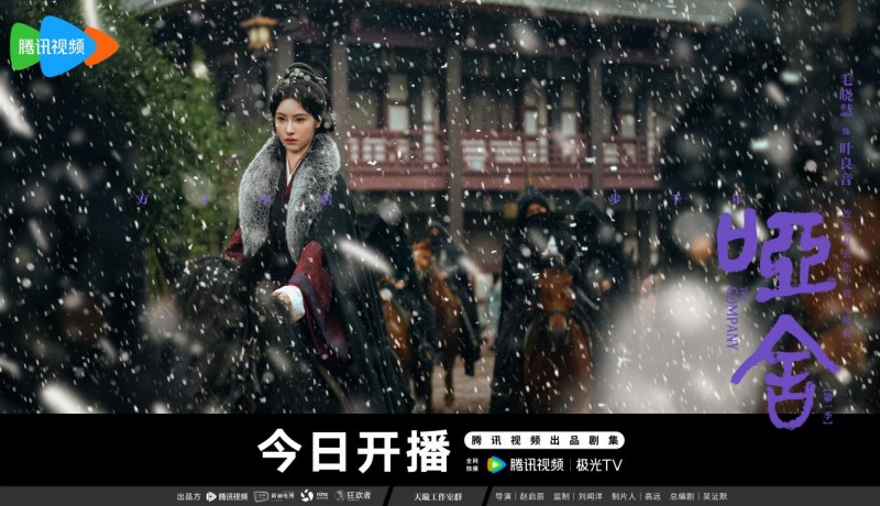 《哑舍》今日开业 高伟光梁靖康解锁古物背后的人心羁绊