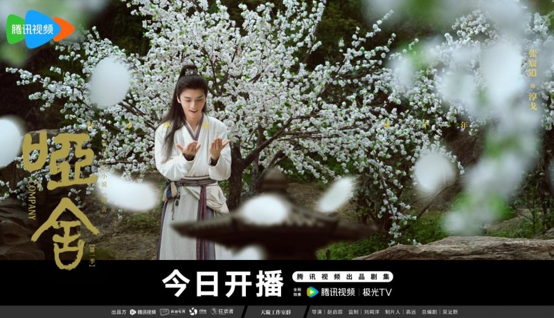 《哑舍》今日开业 高伟光梁靖康解锁古物背后的人心羁绊