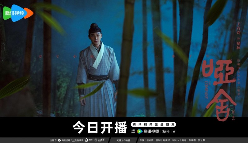 《哑舍》今日开业 高伟光梁靖康解锁古物背后的人心羁绊