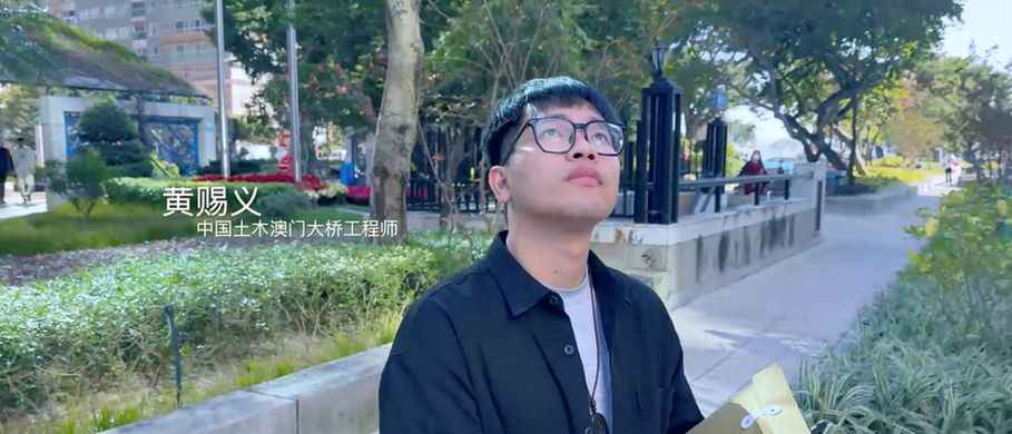 纪录片《澳门大桥》预告片：一座桥背后的故事