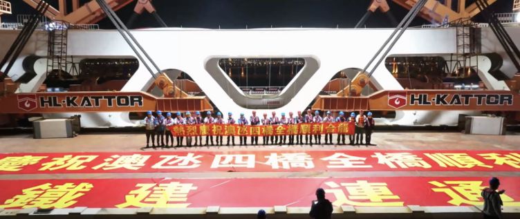 纪录片《澳门大桥》今日上线：一座桥，一群人，见证澳门新脉动