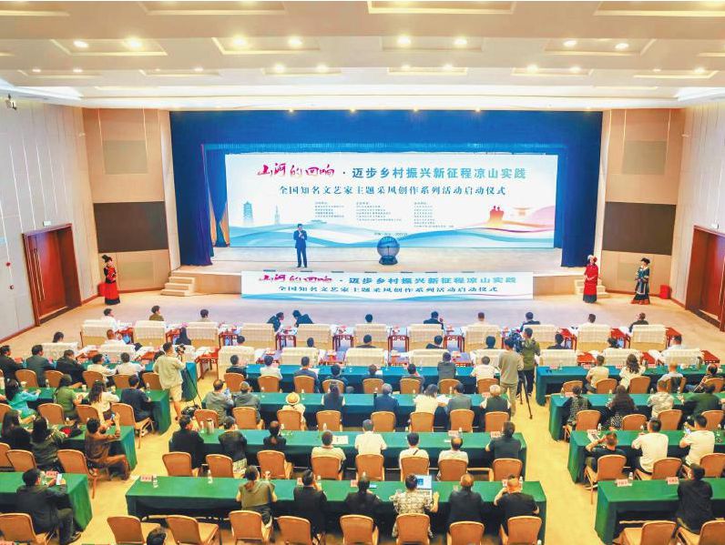 精心创作《山河的回响》，让“凉山造”组歌唱响全国