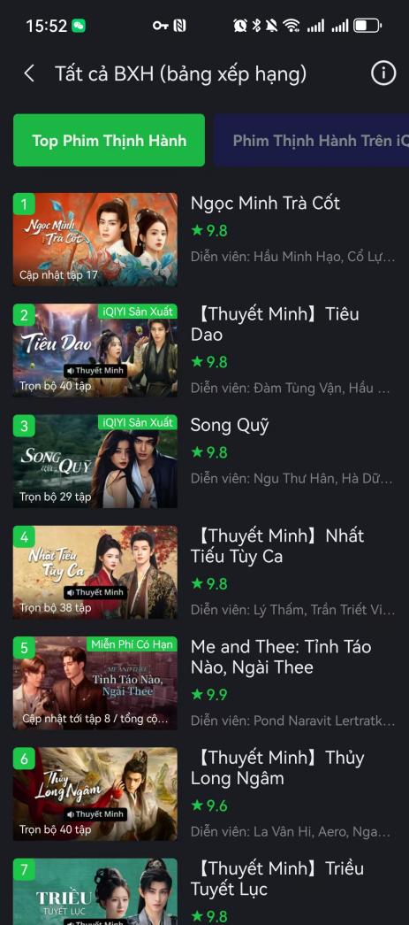 播放量破6亿!开年大剧《玉茗茶骨》茶香破圈质感领跑