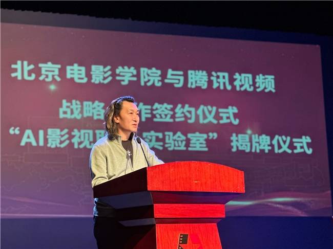 共建“AI影视联合实验室” 产学研协同迈向国际化 共建“AI影视联合实验室” 产学研协同迈向国际化