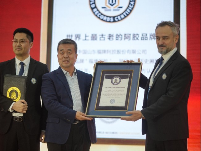 千年“福”脉智造“胶”傲 中国福文化节盛典开幕