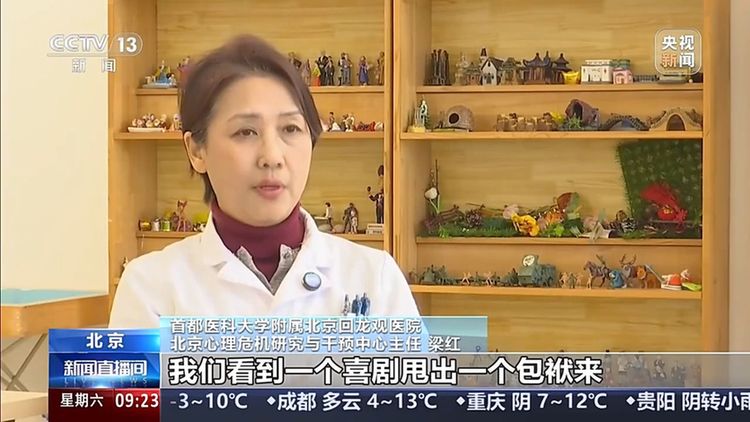 有“笑”果更有效果 多元化喜剧玩出文旅消费融合新花样