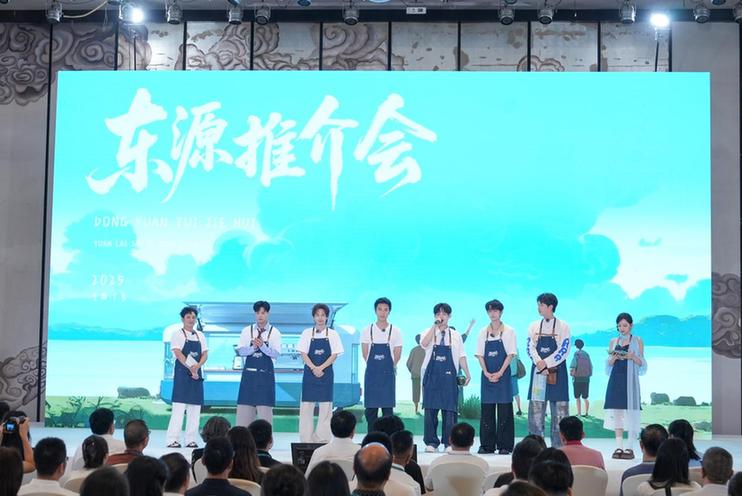 跟着小厂餐车游东源 借助《源来是你》推介会引爆春节旅行热潮