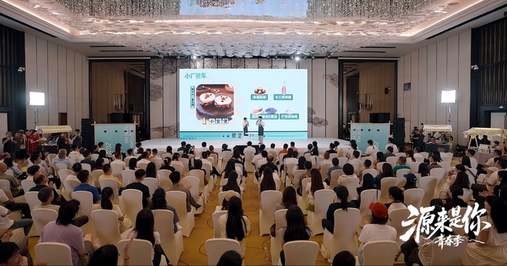 跟着小厂餐车游东源 借助《源来是你》推介会引爆春节旅行热潮