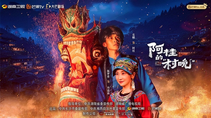 主海报横（无二维码） 拷贝