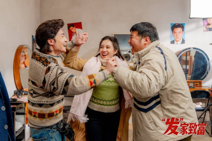 爆笑短剧《“发”家致富》定档除夕日 弘扬传统 笑点与深度齐飞