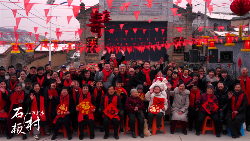 2026《本色华年》小年温暖相见