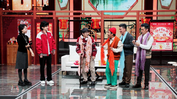 《2026辽宁春晚》为您端上一桌“走心”的团圆盛宴