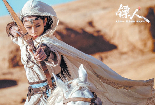 风起于大漠 戏源自本初