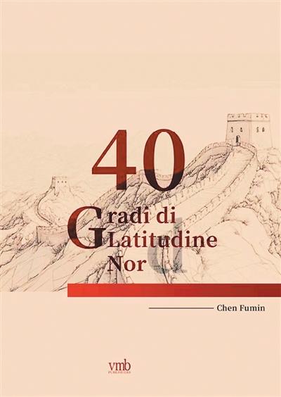 从上海出发,奔赴文明对话