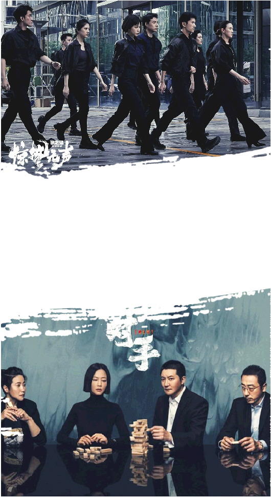 《对手》长红,为何“惊蛰”无声