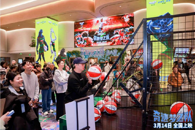 《库里之歌》MV惊喜首发 《奇迹梦之队》中国首映现场变庆生趴