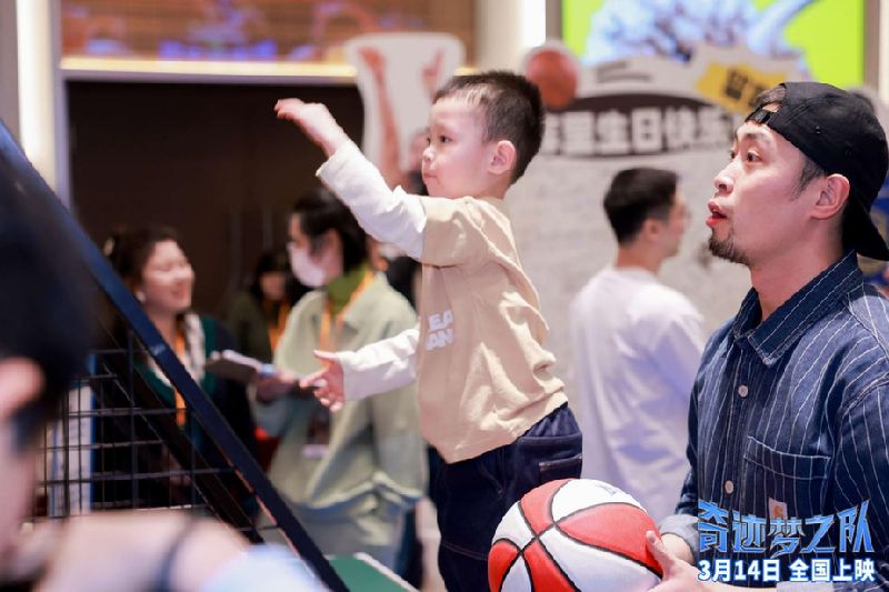 《库里之歌》MV惊喜首发 《奇迹梦之队》中国首映现场变庆生趴