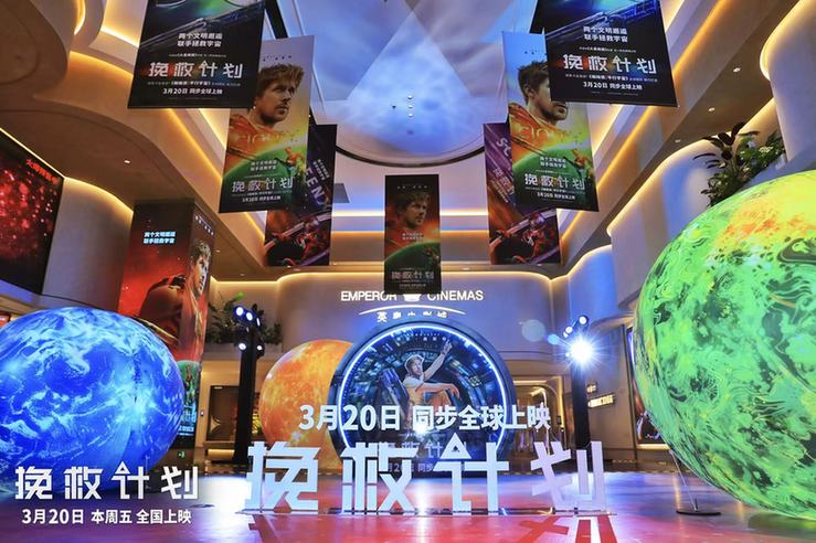 周深倾情献唱《挽救计划》中文主题曲 本周五奔赴太空拯救宇宙