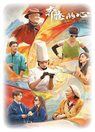 春风化雨 向新而行