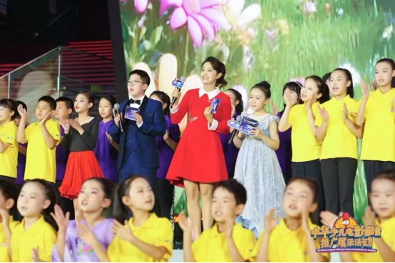 第十七届中华少儿电影配音推广展示活动正式启动 第十七届中华少儿电影配音推广展示活动正式启动