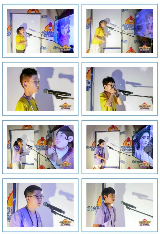 第十七届中华少儿电影配音推广展示活动正式启动 第十七届中华少儿电影配音推广展示活动正式启动