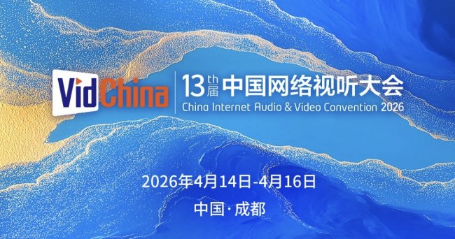 《巨额的真相》入选2026年首批“微短剧+”行动计划推荐剧目