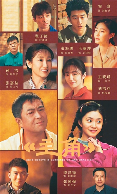 以戏铸魂,光影赋能