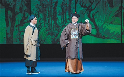 旧里出新 新而不怪——京剧《宰相刘罗锅》的曲调创新