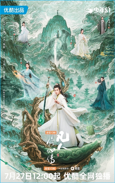 读懂大众的“情绪密码”——视听行业如何讲好当下故事
