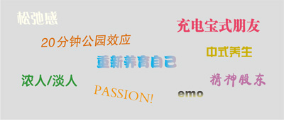 读懂大众的“情绪密码”——视听行业如何讲好当下故事