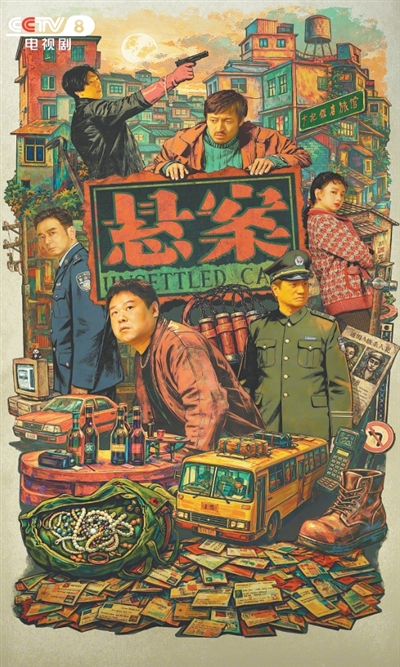 悬疑剧也能“文气”十足?