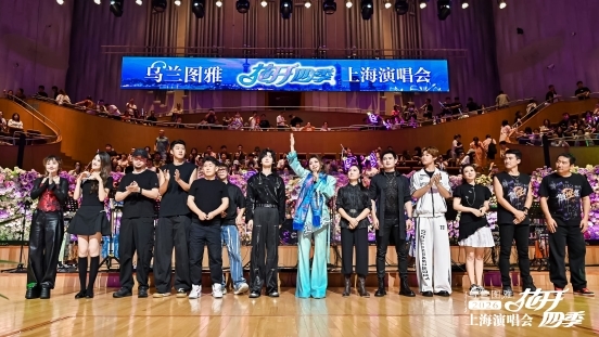 乌兰图雅“花开四季”上海演唱会火爆开唱