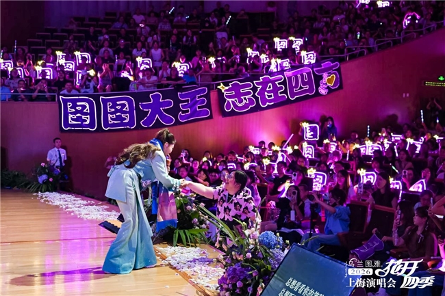 乌兰图雅“花开四季”上海演唱会火爆开唱