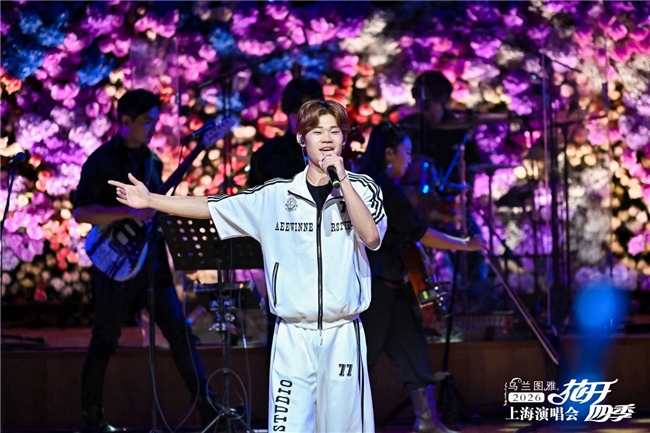 乌兰图雅“花开四季”上海演唱会火爆开唱