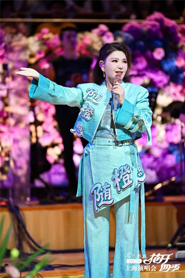 乌兰图雅“花开四季”上海演唱会火爆开唱
