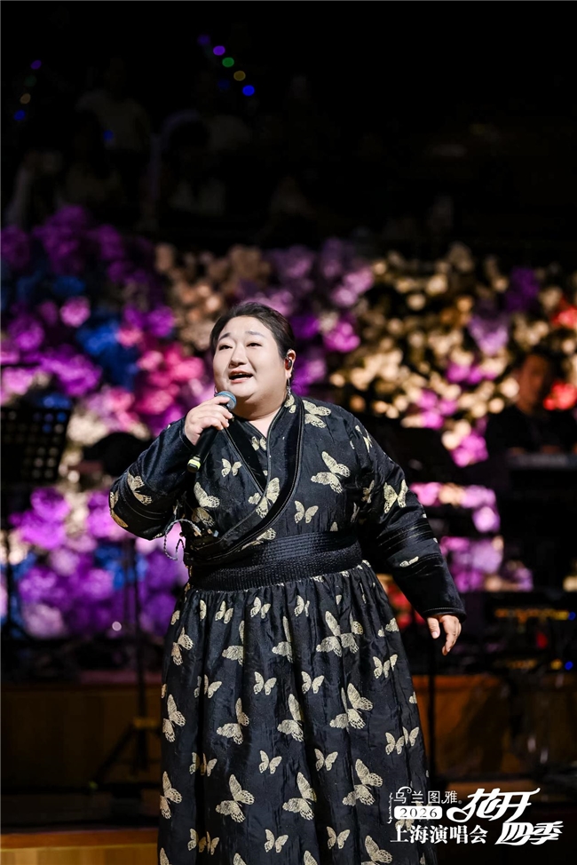 乌兰图雅“花开四季”上海演唱会火爆开唱