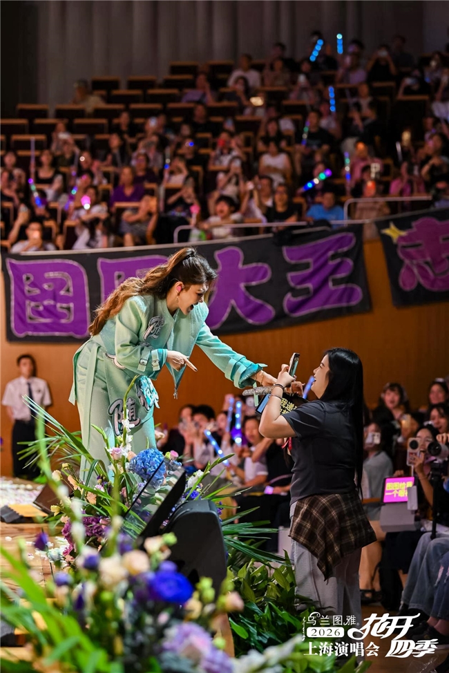乌兰图雅“花开四季”上海演唱会火爆开唱