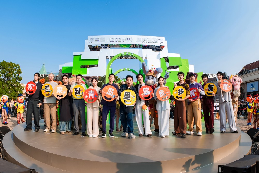 全城皆剧场!第三届(2026年)里院喜剧节欢乐启幕 全城皆剧场!第三届(2026年)里院喜剧节欢乐启幕