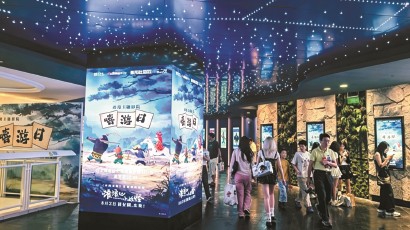 一座影院的无限可能性