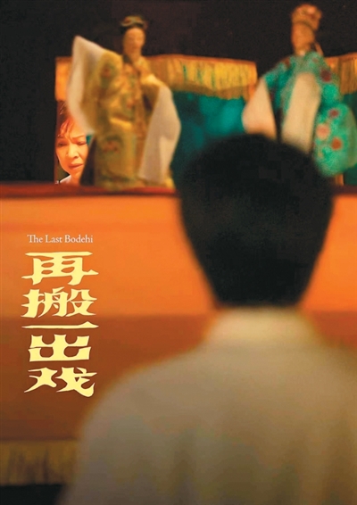 风有颜色 梦有回响——记第六届平潭IM两岸青年影展