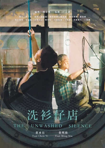 风有颜色 梦有回响——记第六届平潭IM两岸青年影展