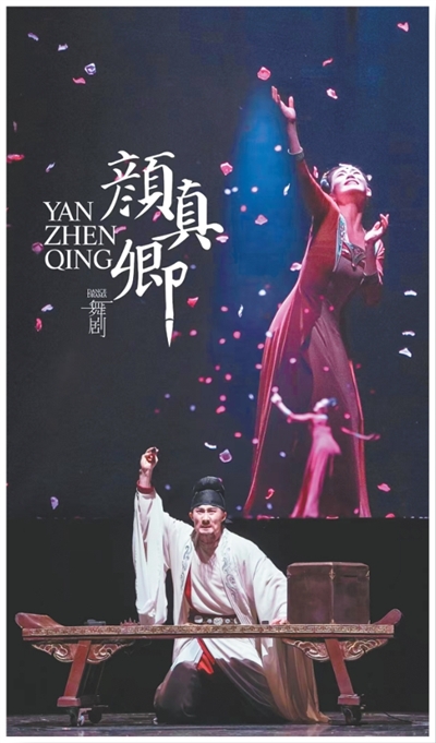风骨入舞 笔墨传神