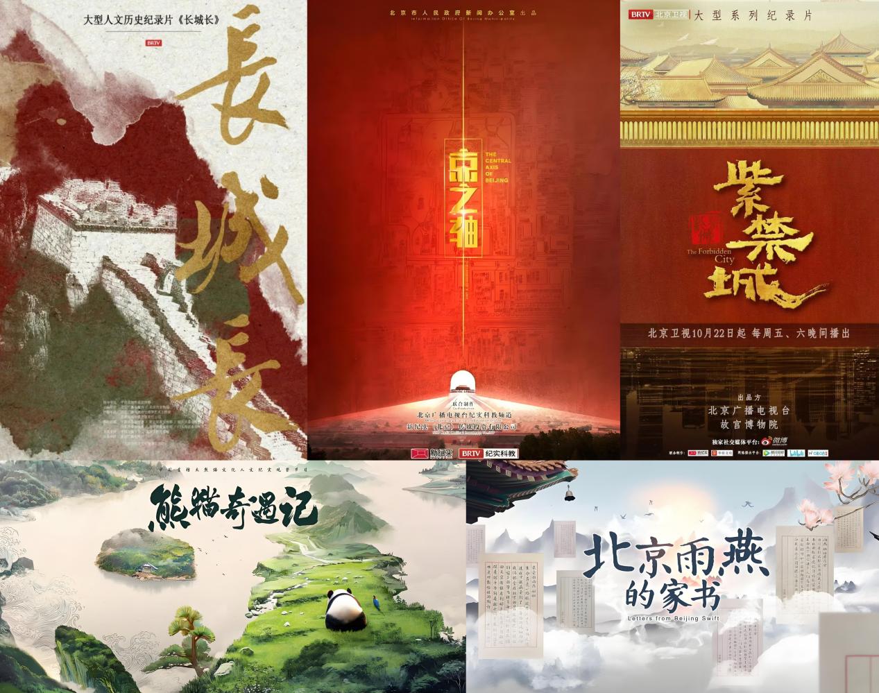 《熊猫奇遇记》10月底双台登陆希腊，欧洲主流电视渠道实现突破