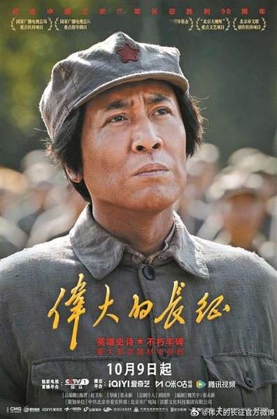 于和伟谈“最特殊的一次创作”:自己先相信 才能让观众相信