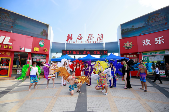 北海银滩"嘉年华欢乐季"正式启动