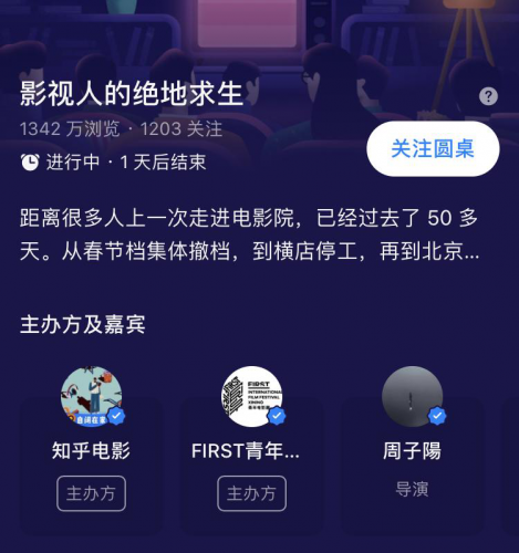 好的电影在线网站知乎 005056b896af1fe7e32c1e.png