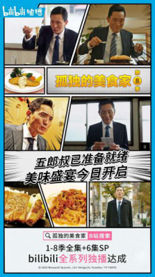 大大大美食家 005056b816422014aa9701.png
